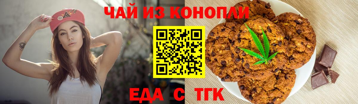 ГАШ  ГАШИШ  МДМА  МАРИХУАНА  Cocaine  Вход с VPN  Трёхгорный  Меф МЯУ МЯУ  