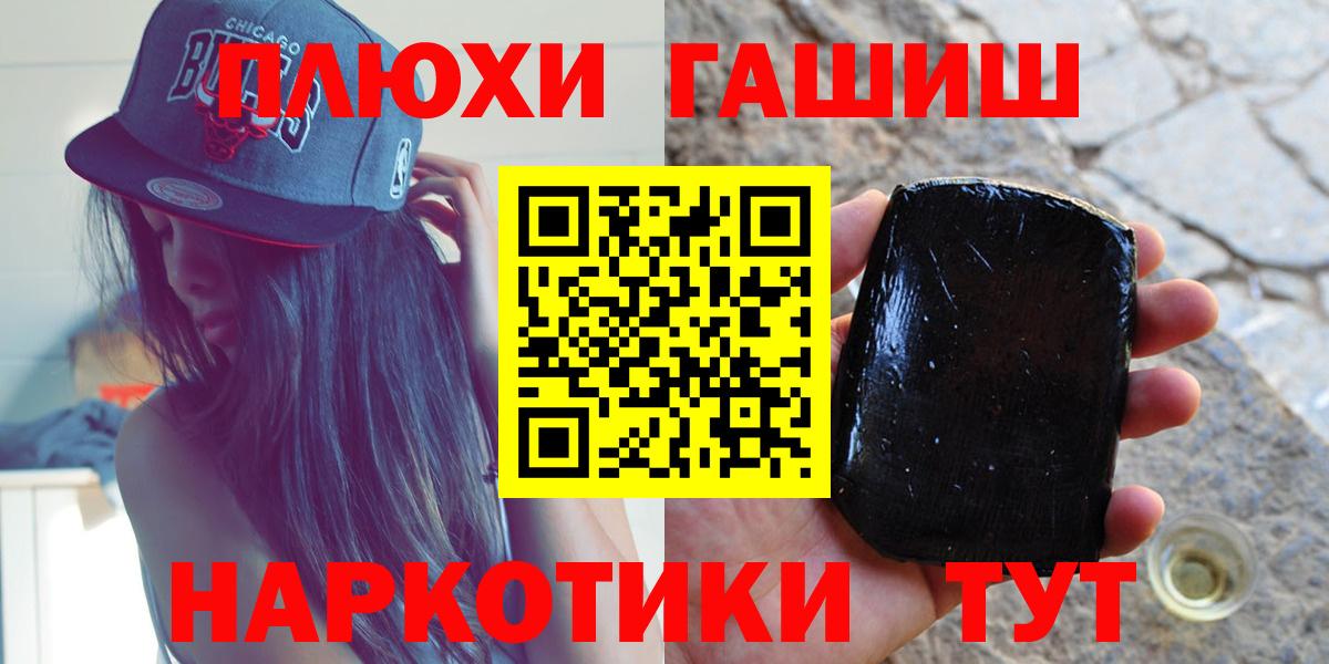 Гашиш Ice-O-Lator Трёхгорный