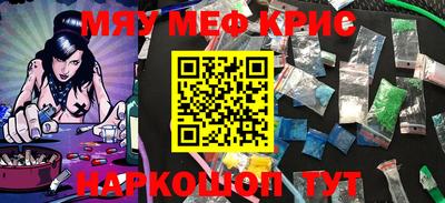 бошки Новодвинск