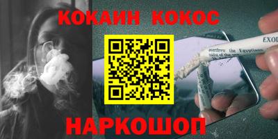мяу мяу мука Новокубанск