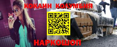 мяу мяу мука Новокубанск