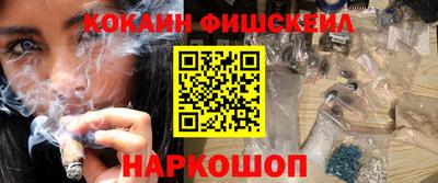 мяу мяу мука Новокубанск