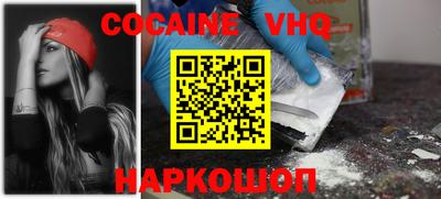 мяу мяу мука Новокубанск