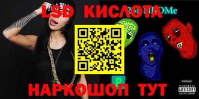 мяу мяу мука Новокубанск