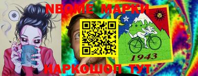 бошки Новодвинск