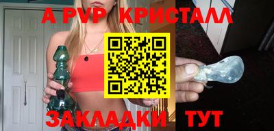 бошки Новодвинск