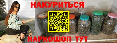 мяу мяу мука Новокубанск