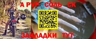 Альфа ПВП Новозыбков