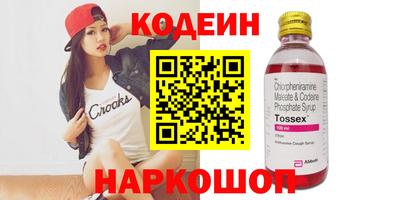 мяу мяу мука Новокубанск
