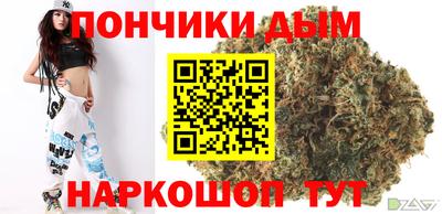 бошки Новодвинск
