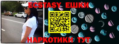 бошки Новодвинск