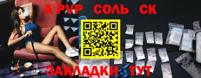 Альфа ПВП Новозыбков