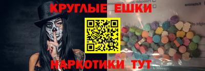 бошки Новодвинск