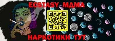 бошки Новодвинск
