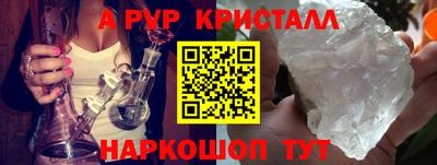 Альфа ПВП Новозыбков