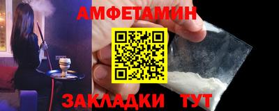 Альфа ПВП Новозыбков