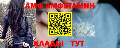 Альфа ПВП Новозыбков