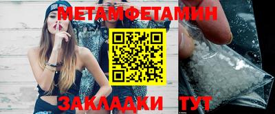 бошки Новодвинск