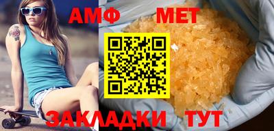 Альфа ПВП Новозыбков