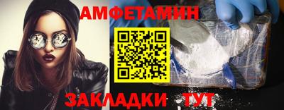 бошки Новодвинск