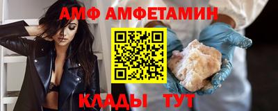 Альфа ПВП Новозыбков