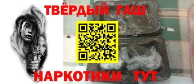 мяу мяу мука Новокубанск