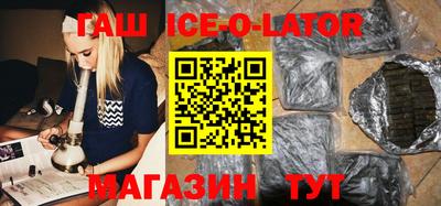 бошки Новодвинск