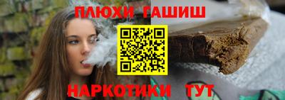 бошки Новодвинск
