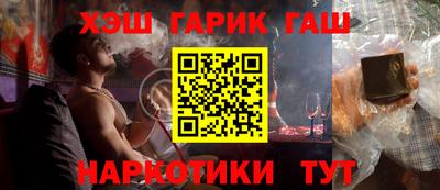 Альфа ПВП Новозыбков