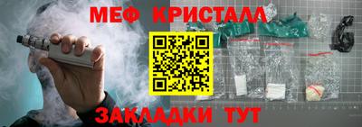 бошки Новодвинск