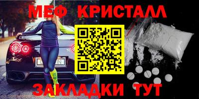 мяу мяу мука Новокубанск