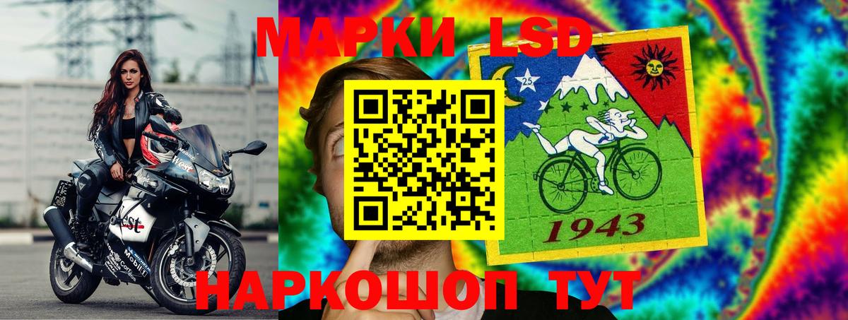 Лсд 25 экстази кислота  Вход с VPN  Трёхгорный  Лсд 25 экстази ecstasy 
