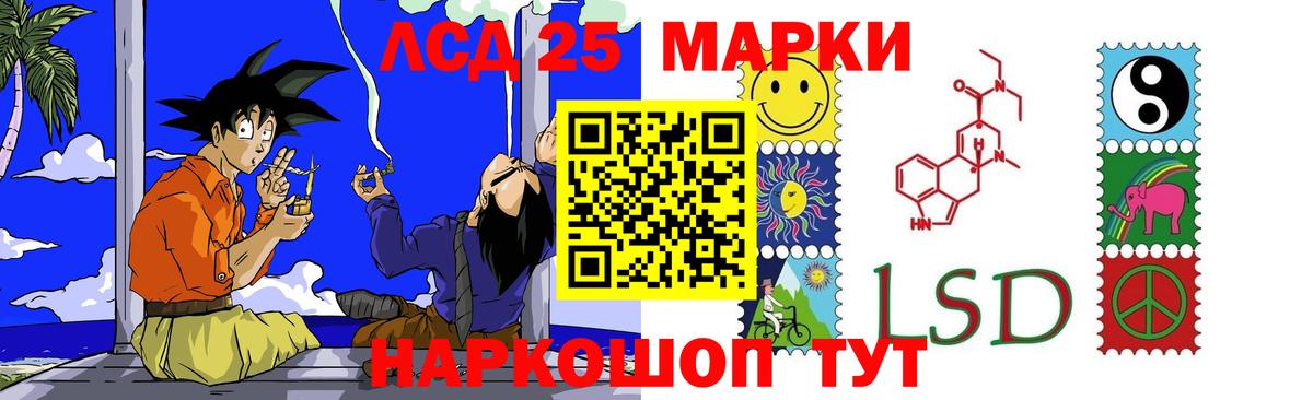 ЛСД экстази кислота Трёхгорный