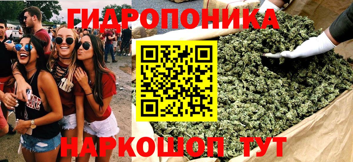 МАРИХУАНА тримм  Вход с VPN  Бошки марихуана сатива  Марихуана LSD WEED  Бошки Шишки MAZAR  Трёхгорный 