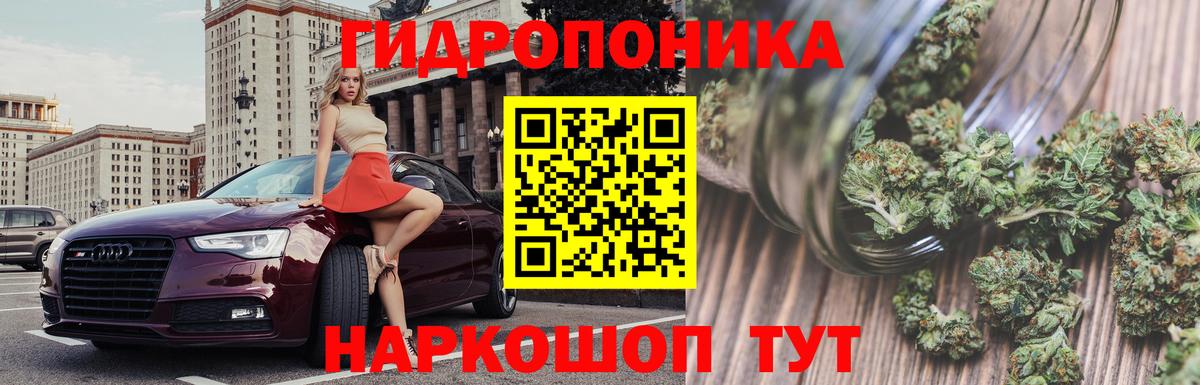 NBOMe Трёхгорный