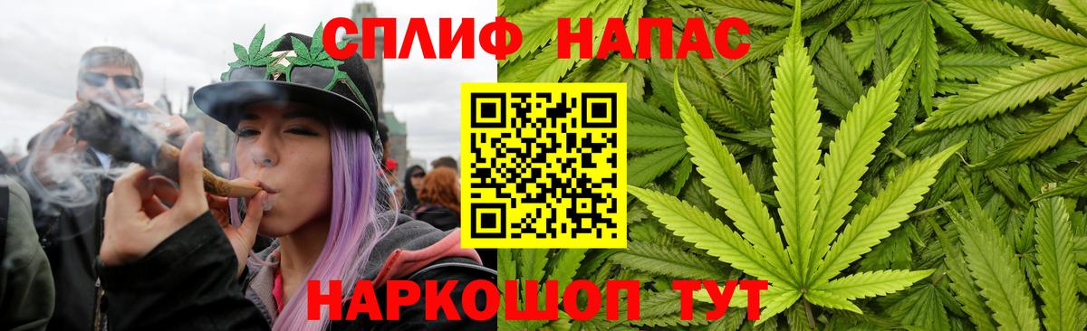 МАРИХУАНА Ganja Трёхгорный